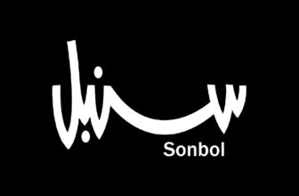 Sonbol Voucher 2026 – Get the Best Deals on Women’s Workwear