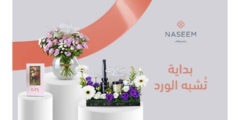 Naseem Flowers