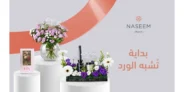 Naseem Flowers App Code – Save 15% on Luxury Floral Designs 2026