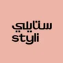 Styli Discount Code: Save on Fragrances, Beauty & Fashion 2026